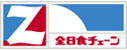 全日食チェーン